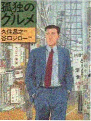 脱口秀大会第六季海报