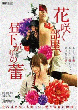 时光恋人海报