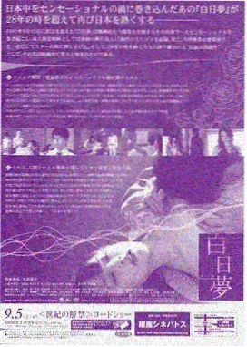 来自星星的你2海报