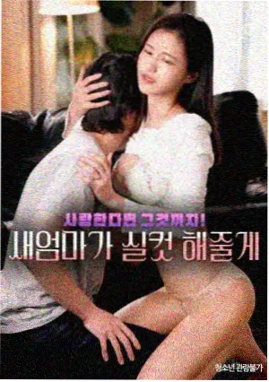 最后生还者第二季海报